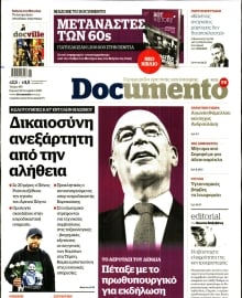 DOCUMENTO