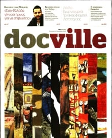 DOCUMENTO_DOCVILLE