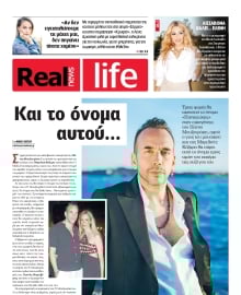 REAL NEWS_REAL LIFE