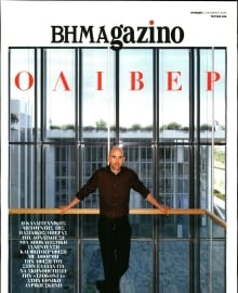 ΤΟ ΒΗΜΑ ΚΥΡΙΑΚΗΣ_ΒΗΜΑGAZINO