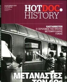 DOCUMENTO_HOT DOC