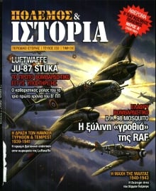 ΕΛΕΥΘΕΡΟΣ ΤΥΠΟΣ ΚΥΡ_ΕΙΔΙΚΗ ΕΚΔΟΣΗ
