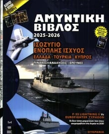 ΕΛΕΥΘΕΡΟΣ ΤΥΠΟΣ ΚΥΡ_ΕΙΔΙΚΗ ΕΚΔΟΣΗ 1