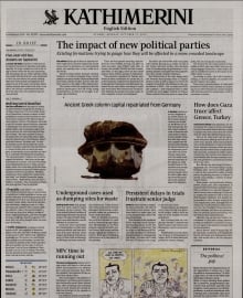INTERNATIONAL NEW YORK TIMES_KATHIMERINI