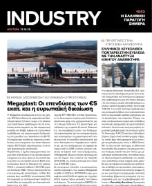 INDUSTRY NEWSLETTER