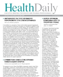 HEALTH DAILY