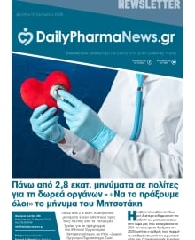 DAILY PHARMANEWS