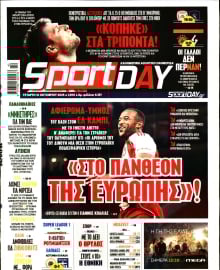 SPORTDAY