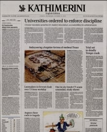 INTERNATIONAL NEW YORK TIMES_KATHIMERINI