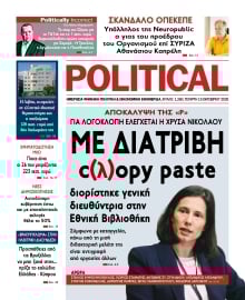 POLITICAL