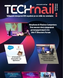 TECH MAIL
