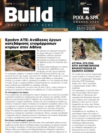 BUILD NEWSLETTER