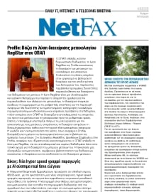 NET FAX