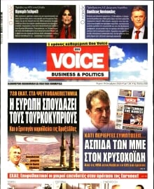 ONE VOICE