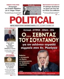POLITICAL