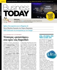BUSINESS TODAY