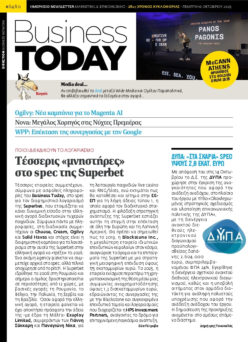 BUSINESS TODAY
