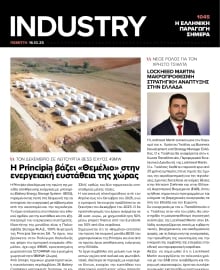 INDUSTRY NEWSLETTER