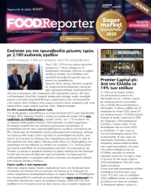 FOOD REPORTER