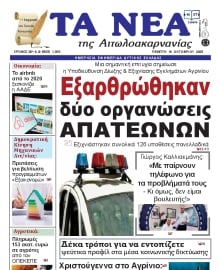 ΠΡΩΤΗ ΗΛΕΙΑΣ