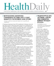 HEALTH DAILY