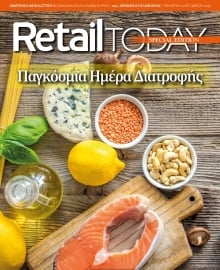 RETAIL TODAY ΕΙΔΙΚΗ ΕΚΔΟΣΗ