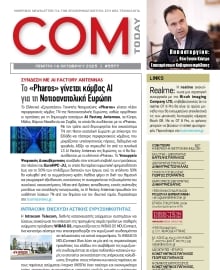 COM_TODAY