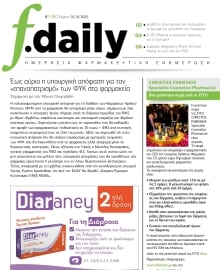 F DAILY