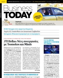 BUSINESS TODAY