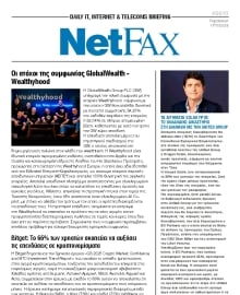 NET FAX