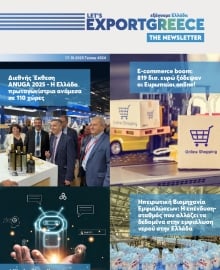 LETS EXPORT GREECE NEWSLETTER