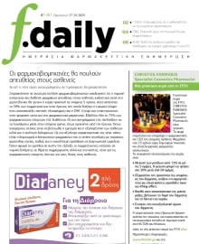 F DAILY