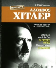 ΕΛΕΥΘΕΡΟΣ ΤΥΠΟΣ_ΕΙΔΙΚΗ ΕΚΔΟΣΗ 1