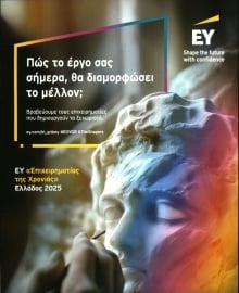 ΚΕΦΑΛΑΙΟ_ΕΙΔΙΚΗ ΕΚΔΟΣΗ
