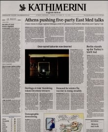 INTERNATIONAL NEW YORK TIMES_KATHIMERINI