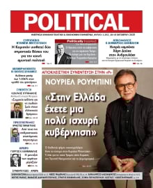 POLITICAL