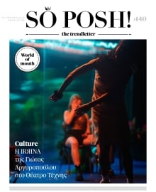 SO POSH THE TREND LETTER