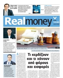 REAL NEWS_REAL MONEY