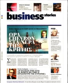 ΠΡΩΤΟ ΘΕΜΑ _ΟΙΚΟΝΟΜΙΚΑ