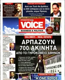 ONE VOICE