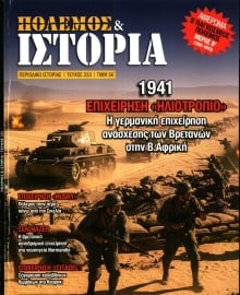 ΕΛΕΥΘΕΡΟΣ ΤΥΠΟΣ ΚΥΡ_ΕΙΔΙΚΗ ΕΚΔΟΣΗ