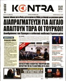KONTRA NEWS