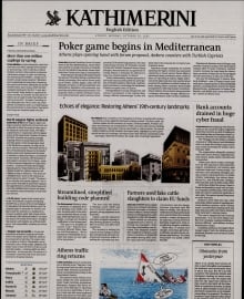 INTERNATIONAL NEW YORK TIMES_KATHIMERINI