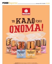 FOOD REPORTER