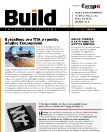 BUILD NEWSLETTER