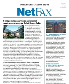 NET FAX