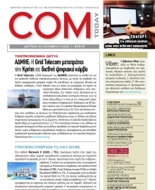 COM_TODAY