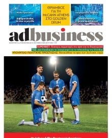 AD BUSINESS