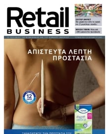 RETAIL BUSINESS