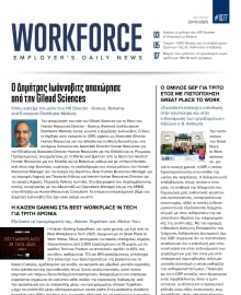 WORKFORCE EMPLOYERS DAILY NEWS